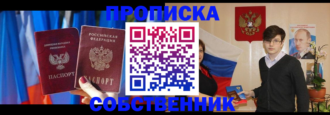 регистрация для дет. сада в Слободской